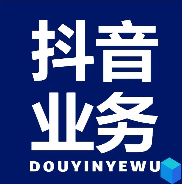 ks播放量业务