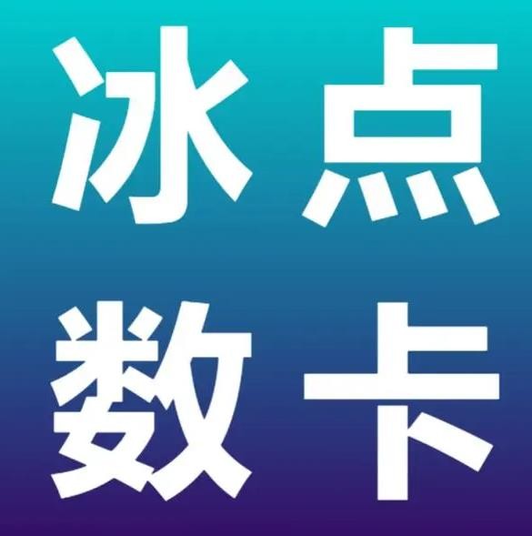ks播放量业务